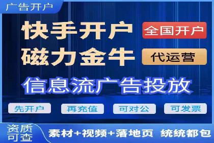SEM开户攻略：快速上手搜索引擎营销